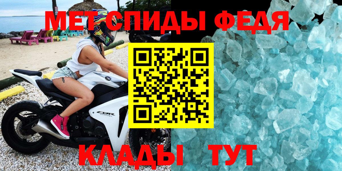 АМФЕТАМИН VHQ  Вход с VPN  Амурск 