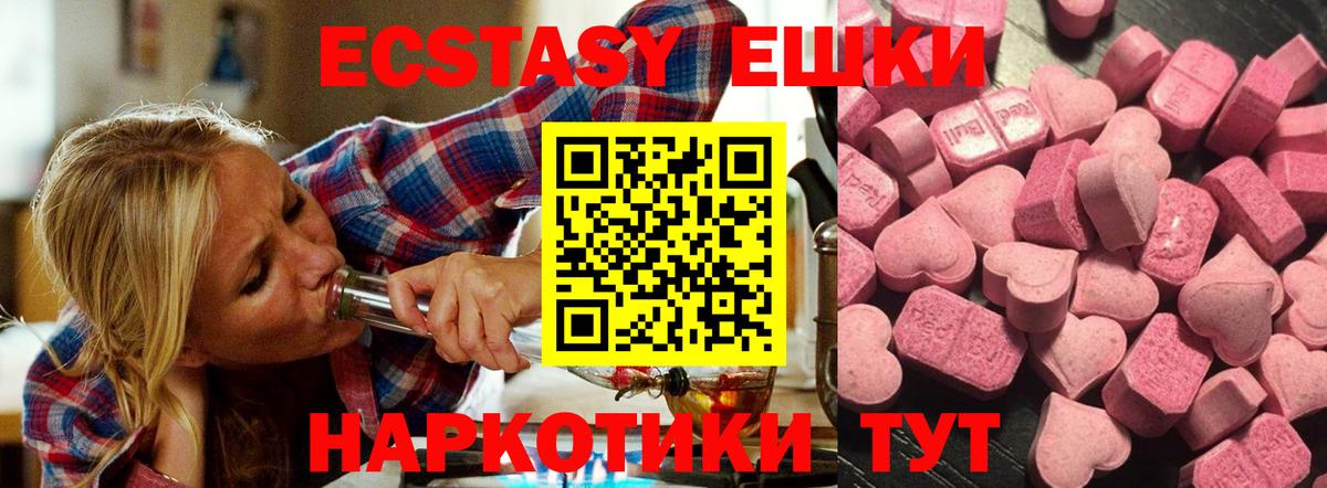ЭКСТАЗИ DUBAI Амурск