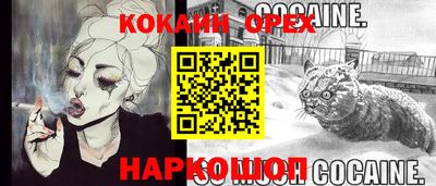 амфетамин Пыть-Ях