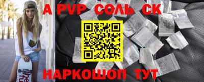 амфетамин Пыть-Ях