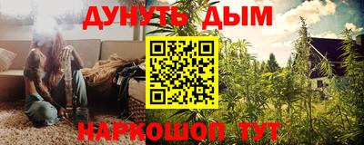 амфетамин Пыть-Ях