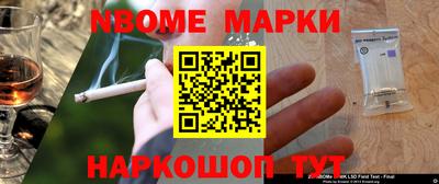 амфетамин Пыть-Ях