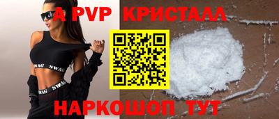 mdpv Пушкино