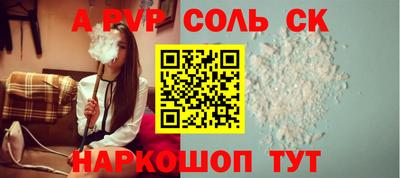 mdpv Пушкино