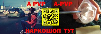 амфетамин Пыть-Ях