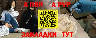 mdpv Пушкино