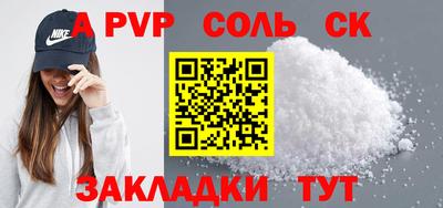 mdpv Пушкино