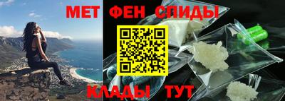 амфетамин Пыть-Ях