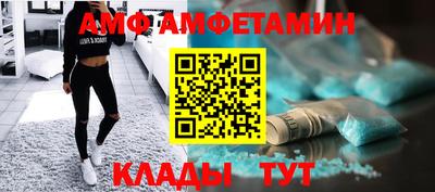 амфетамин Пыть-Ях