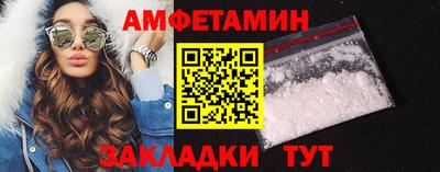 амфетамин Пыть-Ях