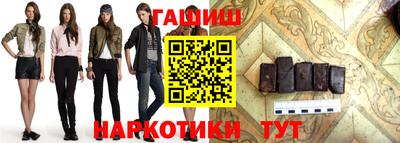 амфетамин Пыть-Ях