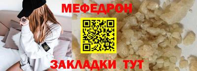 амфетамин Пыть-Ях