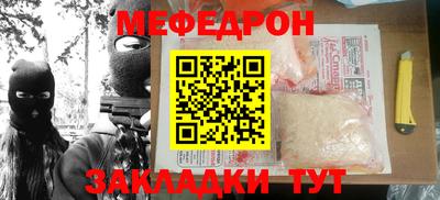 mdpv Пушкино
