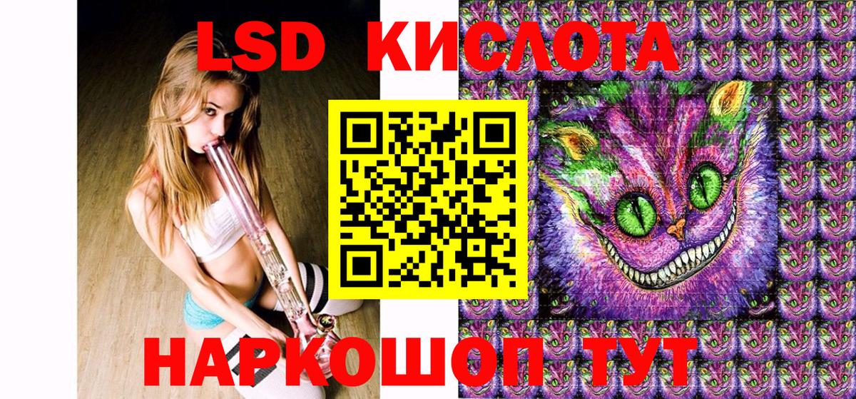 Наркотические марки  Марки 25I-NBOMe 1,8мг  Марки 25I-NBOMe 1,8мг  Вход с VPN  Амурск 