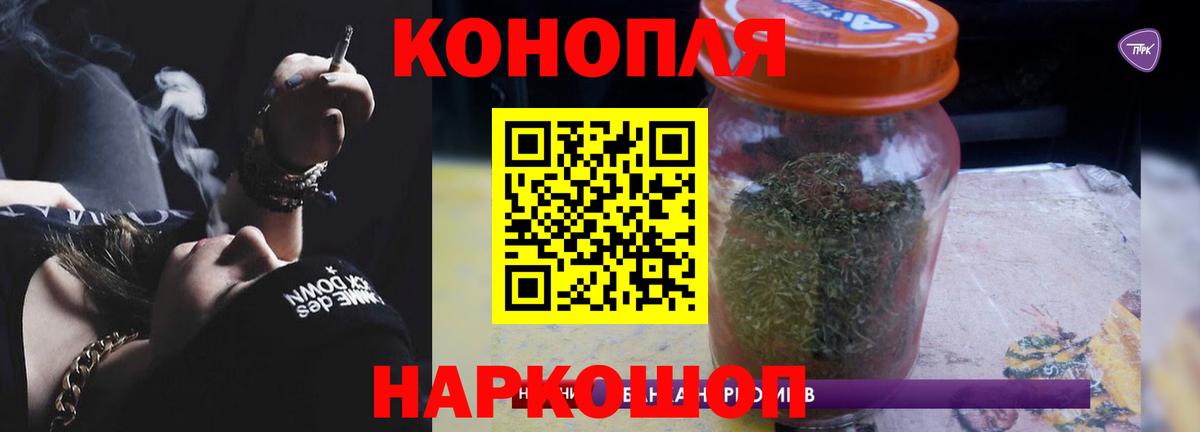 Бошки Шишки SATIVA & INDICA Амурск